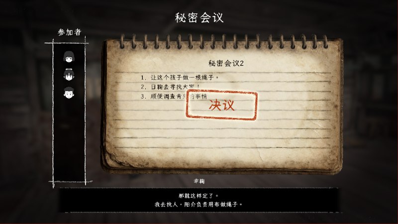 禁区 – 青鬼洞窟 -/Forbidden Ground – Lair of Aooni –一个绝不应踏足的禁忌之地