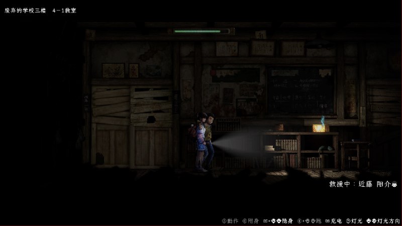 禁区 – 青鬼洞窟 -/Forbidden Ground – Lair of Aooni –一个绝不应踏足的禁忌之地