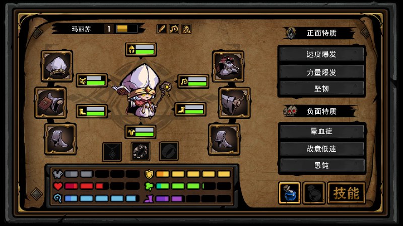 不是地下城《不是地下城》是一款部位策略回合制肉鸽游戏，有着自己独特原创手绘的风格和少见的部位打击系统