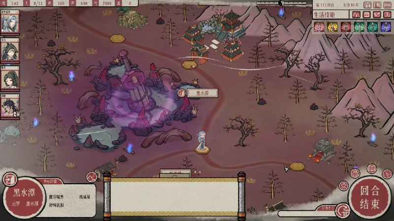 天地归虚/Earthlings Undertaking《天地归虚》是一款中国上古神话题材的修仙RPG+策略战棋游戏