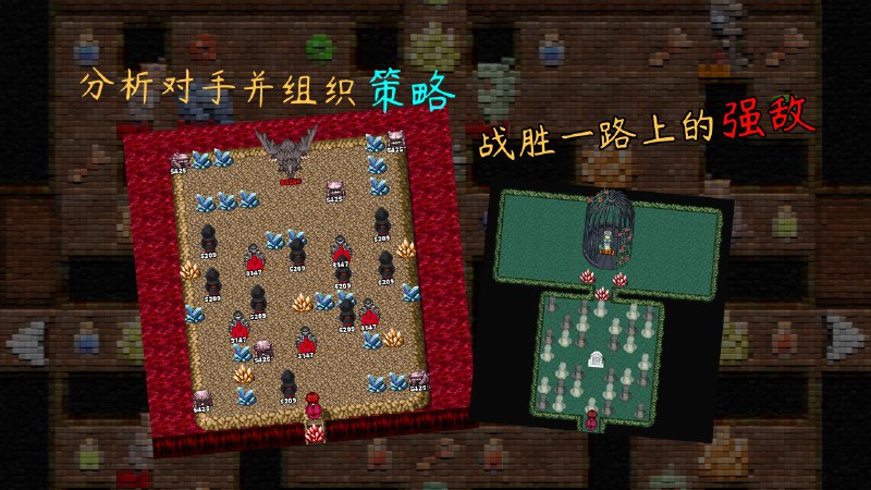 魂之归宿“魂之归宿”是一款融入了meta元素的魔塔（固定数值策略RPG）游戏，玩家需要操控作为救世主的洛薇，在探索世界的过程中与敌人战斗，逐渐看清世界的本质