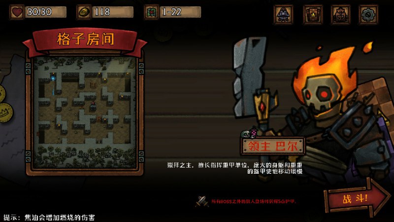 最终坚守/Guardians of Holme《最终坚守》是一款融合了卡牌构建与 Roguelike 元素的塔防游戏
