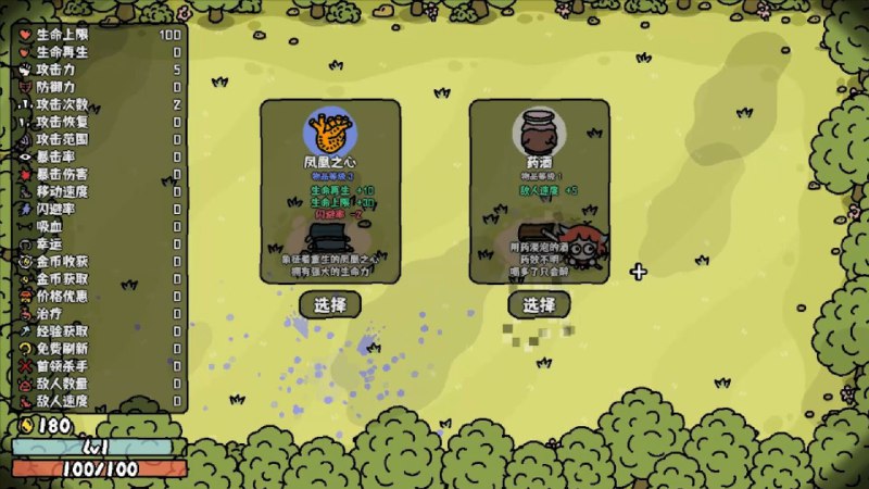 超级滑刃战士/Super Drift Blade你被夺走了大部分的操作手段，每一次的轮回中，滑动鼠标去消灭怪物、破解知识锁谜题、探索隐藏小路！在有限时间内去到更远的地方，发现世界的真相