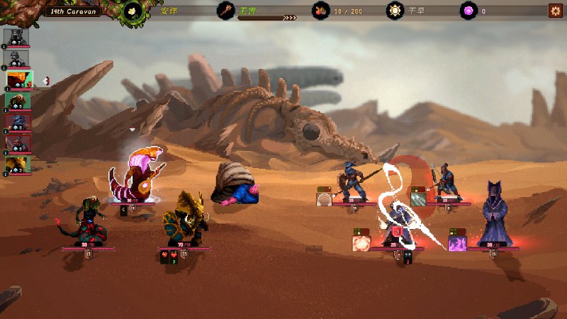 沙海行者/Sandwalkers《Sandwalkers》是一款回合制类Rogue探索游戏