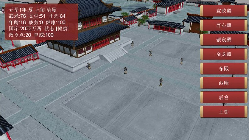 逐鹿问鼎：君王成长计划/Strive For Power King Growth Program在《逐鹿问鼎：君主成长计划》中作为一名运筹帷幄的君王，治理国家、贸易外交、培养能将贤臣、收获万千后宫佳丽！沉浸式体验天子人生，天下尽握在你的手中！版本介绍v1.1.66|策略模拟|容量2.1GB|免安装绿色中文版#军事 #剧情 #剧情丰富 #单人 #即时战略百度网盘下载    夸克网盘下载逐鹿问鼎：君王成长计划/Strive For Power King Growth Program在《逐鹿问鼎：君主成长计划》中作为一名运筹帷幄的君王，治理国家、贸易外交、培养能将贤臣、收获万千后宫佳丽！沉浸式体验天子人生，天下尽握在你的手中！版本介绍v1.1.66|策略模拟|容量2.1GB|免安装绿色中文版#军事 #剧情 #剧情丰富 #单人 #即时战略百度网盘下载    夸克网盘下载