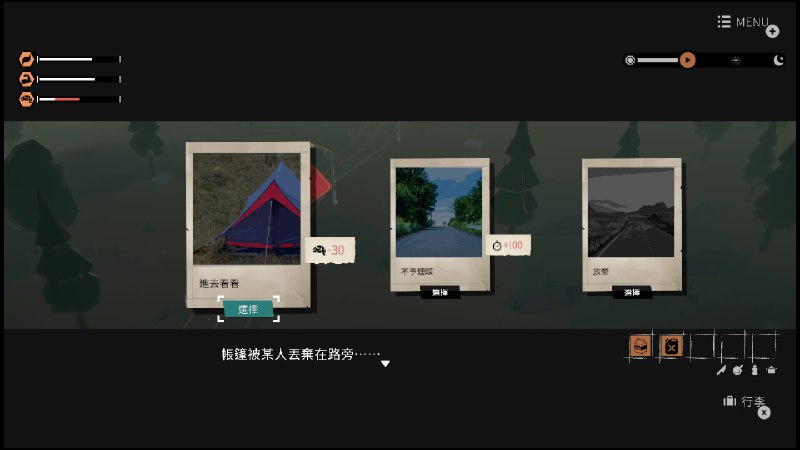 少女布丁旅情/GIRLS MADE PUDDING——如果维持存在只能依靠他人的视线