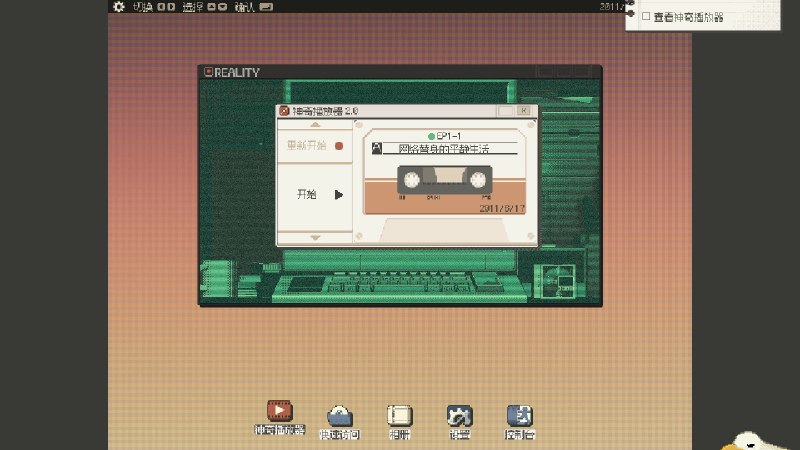 S4U: 都市朋克2011与爱的重拳/S4U: CITYPUNK 2011 AND LOVE PUNCH这是一场成年人关于爱和意义的现代冒险