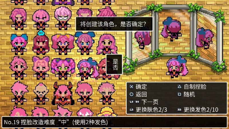 经典迷宫：扶翼魔装阵X3/Cladun X3运用多样化的武器和动作，击败狂暴的怪物和危险的陷阱