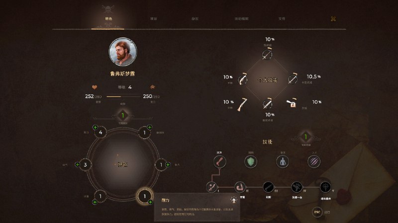 海盗宝藏/Corsairs Legacy – Pirate Action RPG & Sea Battles为“Corsairs Legacy”做好准备