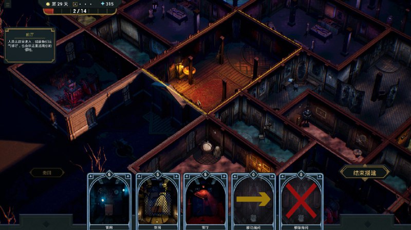 幽室鬼牌/Deck of Haunts《幽室鬼牌》（Deck of Haunts）邀请你化身成为恶意满满的鬼屋，将人类引诱到你被诅咒的大厅之中，操纵他们的恐惧，汲取他们的精魂以壮大你的力量