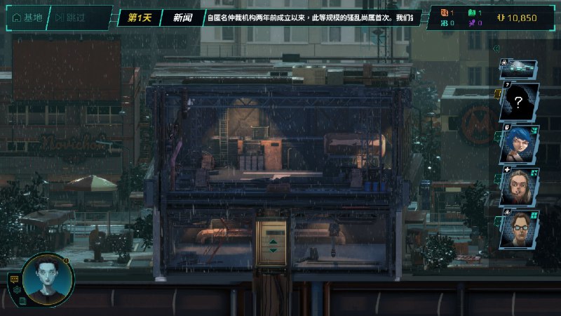 黄昏特工小队/Twilight Wars在钢铁与霓虹中，点燃最后的希望！《黄昏特工小队》是一款回合制地牢探索类游戏，在霓虹交织的未来，巨头公司如同新的超级大国统治世界