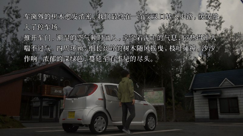 树海迷宫/Jukai Maze富士山麓的树海，探寻来世的神秘宗教设施，世界毁灭的倒计时