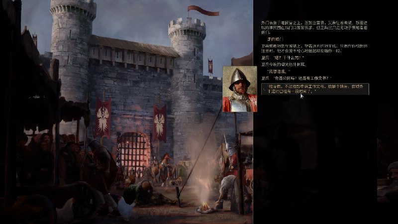 铸剑吟/Bladesong终极铸剑游戏