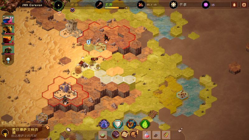 沙海行者/Sandwalkers《Sandwalkers》是一款回合制类Rogue探索游戏