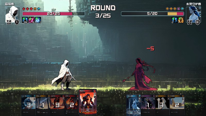 村与地下城/Villages & Dungeons这是一款极致且硬核的牌组构建 Roguelite 游戏