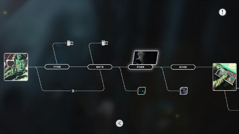 深海：即刻抉择/Deep Sea《深海》是一部真人互动电影作品，游戏中你将参与破获一起离奇的犯罪事件，你的每个选择（犹豫或果断） 都将决定着一个人的生死，一群人的命运，怀疑还是信任，救赎还是逃避，游戏过程中你将逐步感受到普通人在遭遇 犯罪事件的选择和成长