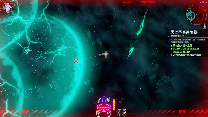 轮回的瓦尔基里/Reality Break在《轮回的瓦尔基里》中，驾驶你的飞船穿梭于无垠宇宙，迎战无尽敌军，收集和升级装备，追寻史诗级战利品，精进你的技能，掌握强大天赋