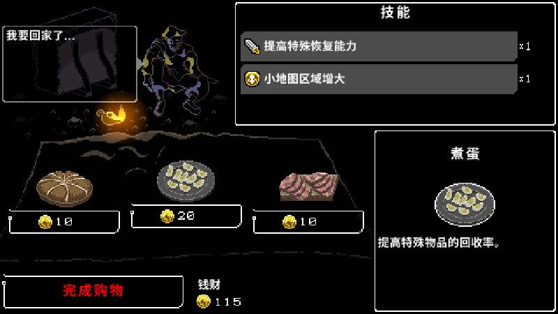 狂怯生死/Berserk or Die在这款动作游戏中，你需要击败屏幕左右两侧不断涌现的敌人，力求生存