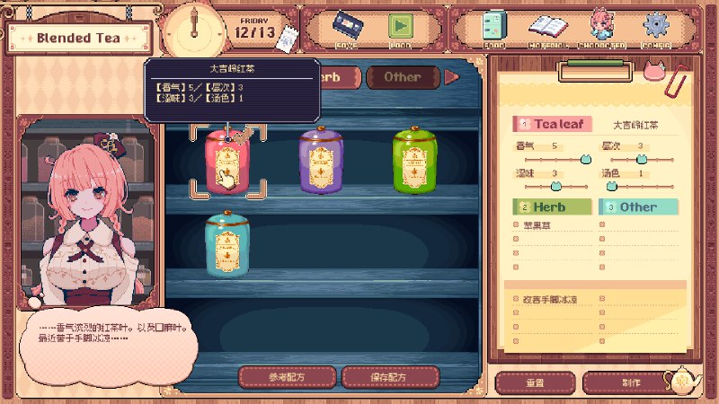 兽娘红茶馆/Kemono Teatime在《兽娘红茶馆》的世界里，兽耳的存在再平常不过了