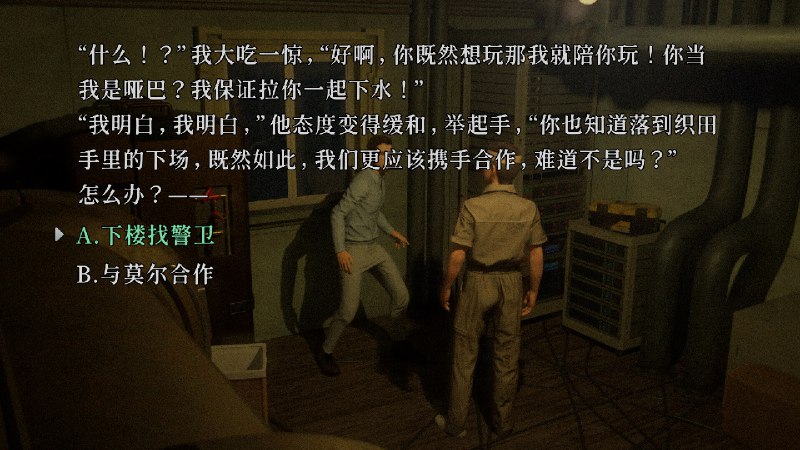 树海迷宫/Jukai Maze富士山麓的树海，探寻来世的神秘宗教设施，世界毁灭的倒计时