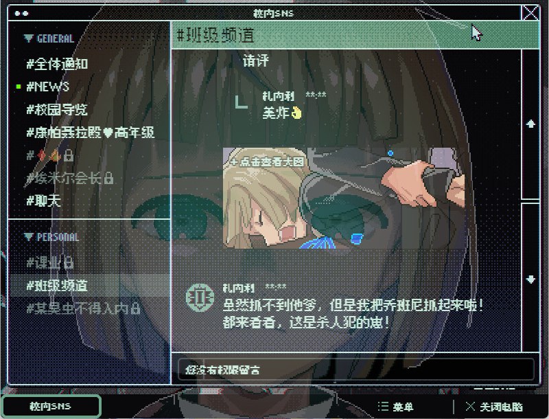 少年的终结/Boyhood’s End《少年的终结》是一款恐怖冒险游戏，讲述了在全人类中拥有最低“人类评分”的少年乔班尼，以及不良天才少年康帕聂拉，围绕着“人类”与“非人之物”所展开的一场无法无天的、极具破坏性的“银河铁道”之旅