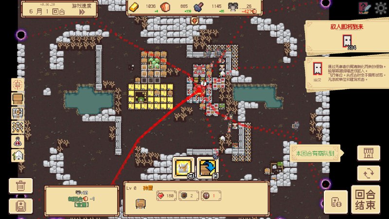 边境开拓者/Border Pioneer在《边境开拓者》中，你将成为王国杰出的开拓者，踏上充满荣耀与挑战的征程