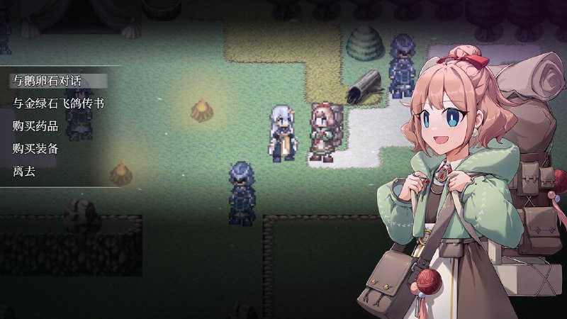 和平缔造者：光辉王女/Peacemaker: Glorious Princess王道RPG