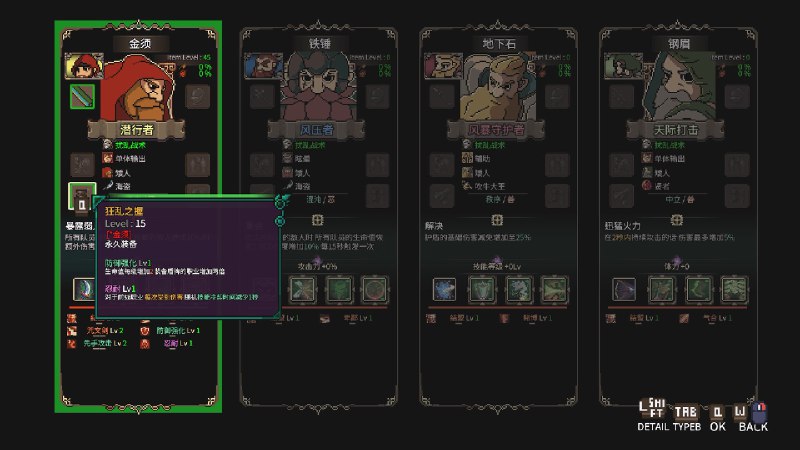 地下城骑士团/Final Knight《地下城骑士团》是一款结合了肉鸽元素的横板动作闯关游戏，你将和你的伙伴共同组建一支包含多种职业的冒险团队，通过领取任务击杀敌人，获得装备和道具，从而构筑独特的冒险队伍