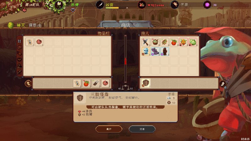 沙海行者/Sandwalkers《Sandwalkers》是一款回合制类Rogue探索游戏