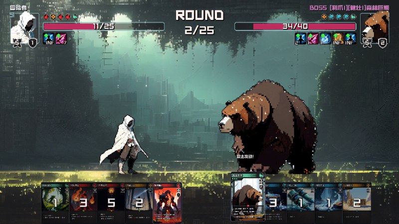 村与地下城/Villages & Dungeons这是一款极致且硬核的牌组构建 Roguelite 游戏